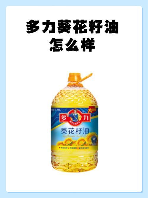 其他品牌有哪些食用油，知名的食用油品牌及其特點