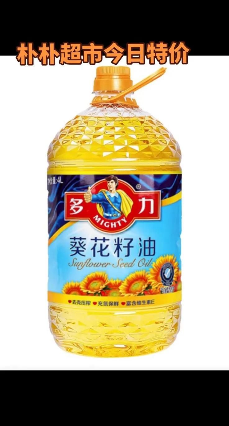 其他品牌有哪些食用油，知名的食用油品牌及其特點