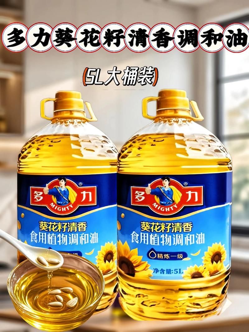 其他品牌有哪些食用油，知名的食用油品牌及其特點