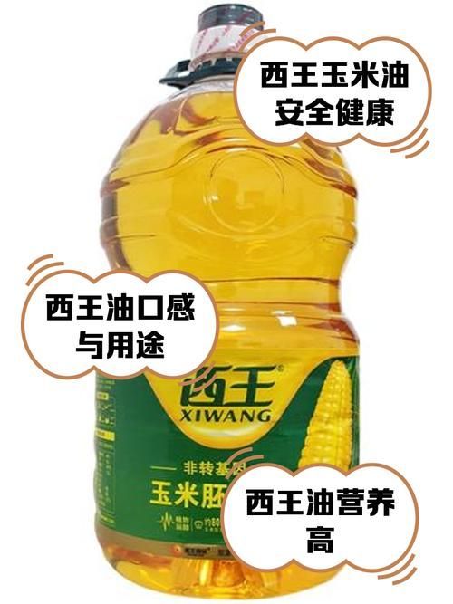 其他品牌有哪些食用油，知名的食用油品牌及其特點