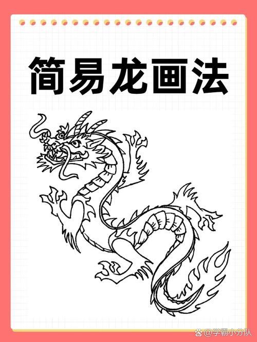 風水龍最簡單三個圖片，風水中的三種龍脈