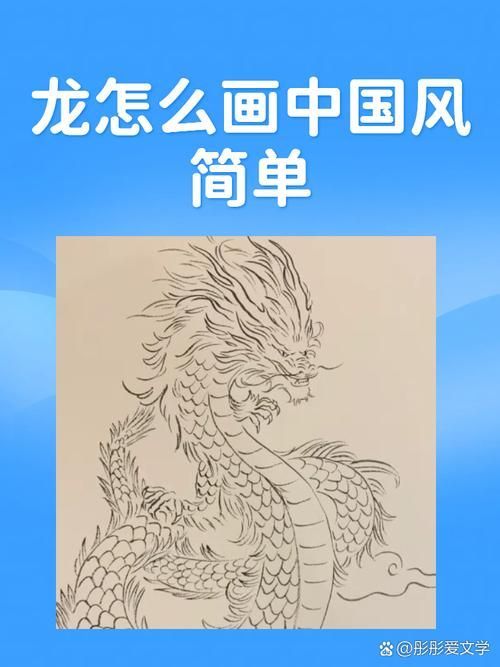 風水龍最簡單三個圖片，風水中的三種龍脈