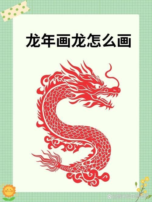 風水龍最簡單三個圖片，風水中的三種龍脈