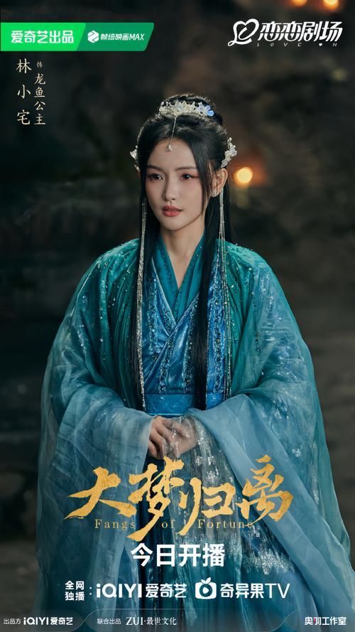 能詳細講講龍魚公主懷孕的故事嗎？，“龍魚公主懷孕的故事是用戶要求1000字和配圖