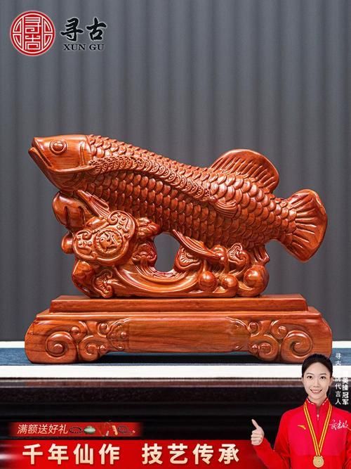 如何鑒別金龍魚木雕的真偽，《金龍聚寶》金龍魚木雕真偽鑒別指南（1000字詳解）