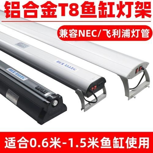 有哪些品牌金龍魚燈光推薦，金龍魚燈光品牌推薦 有哪些品牌金龍魚燈光推薦，金龍魚燈光品牌推薦 龍魚百科 第15張