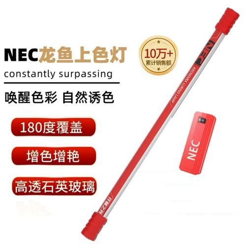 有哪些品牌金龍魚燈光推薦，金龍魚燈光品牌推薦