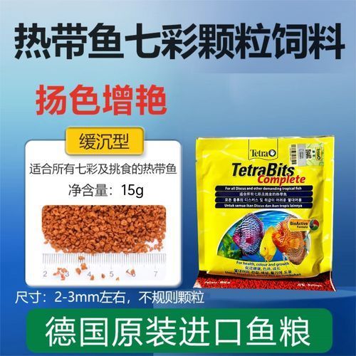 有哪些品牌飼料推薦給過背金龍魚，過背金龍魚專用飼料