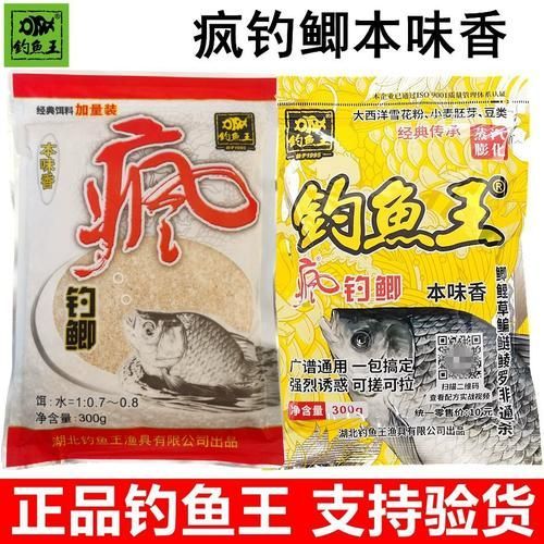 有哪些品牌餌料值得推薦，有哪些品牌餌料值得推薦市面上值得推薦的餌料品牌