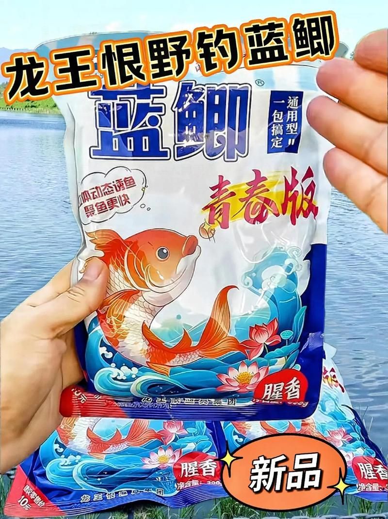 有哪些品牌餌料值得推薦，有哪些品牌餌料值得推薦市面上值得推薦的餌料品牌