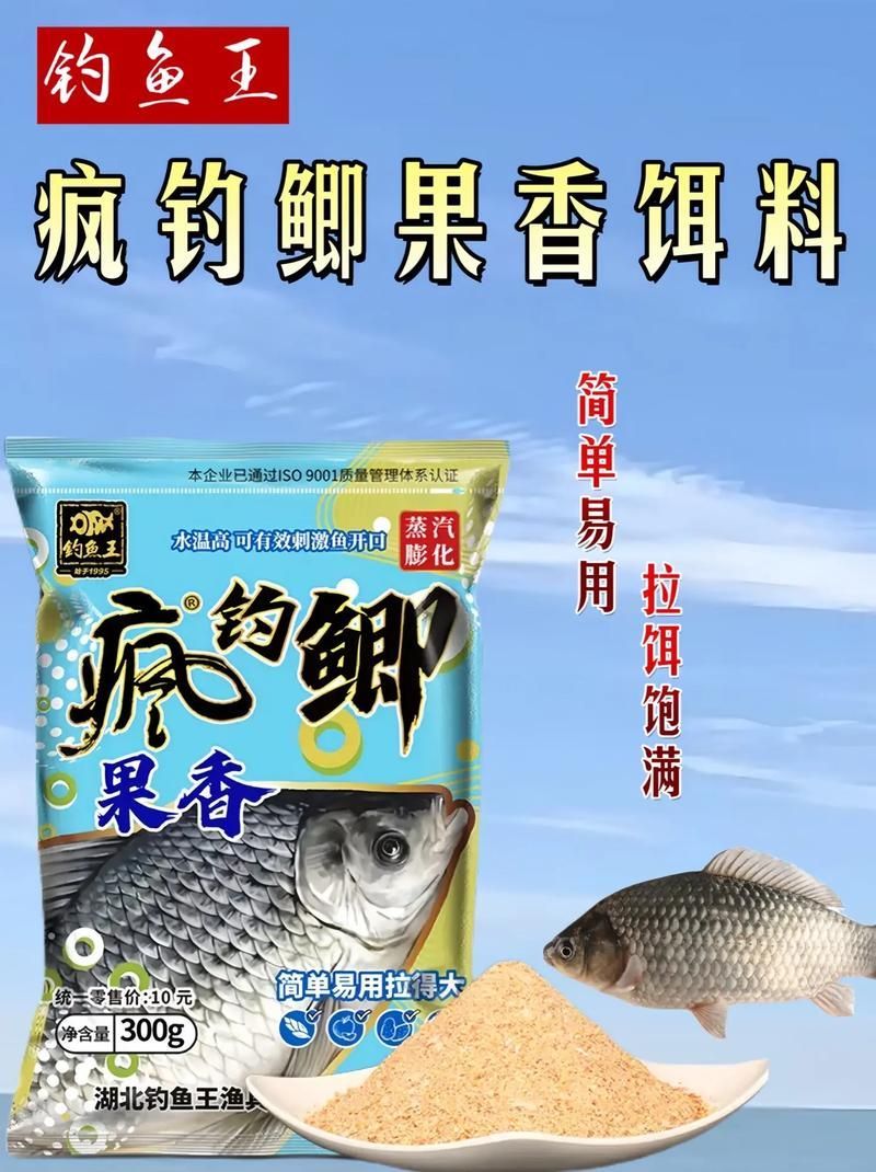 有哪些品牌餌料值得推薦，有哪些品牌餌料值得推薦市面上值得推薦的餌料品牌