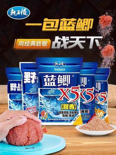 有哪些品牌餌料值得推薦，有哪些品牌餌料值得推薦市面上值得推薦的餌料品牌