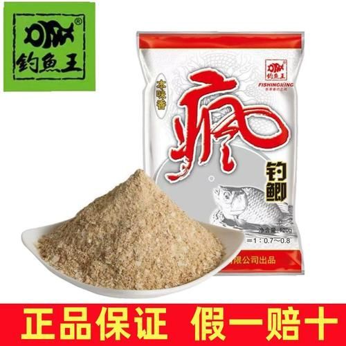 有哪些品牌餌料值得推薦，有哪些品牌餌料值得推薦市面上值得推薦的餌料品牌