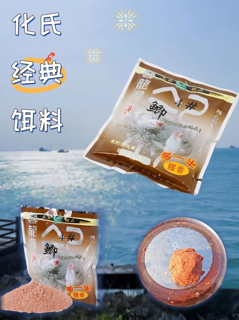 有哪些品牌餌料值得推薦，有哪些品牌餌料值得推薦市面上值得推薦的餌料品牌