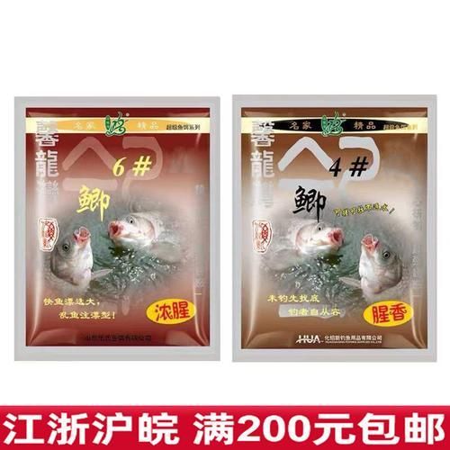 有哪些品牌餌料值得推薦，有哪些品牌餌料值得推薦市面上值得推薦的餌料品牌