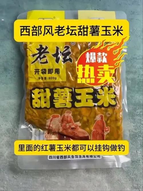 有哪些品牌餌料值得推薦，有哪些品牌餌料值得推薦市面上值得推薦的餌料品牌