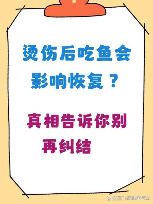 如何搭配食物以促進(jìn)魚傷口愈合，如何搭配魚類傷口愈合營(yíng)養(yǎng)搭配方案