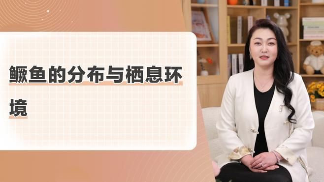 鱖魚是淡水還是海水，鱖魚在中國有哪些常見種類，鱖魚在中國有哪些分布區域