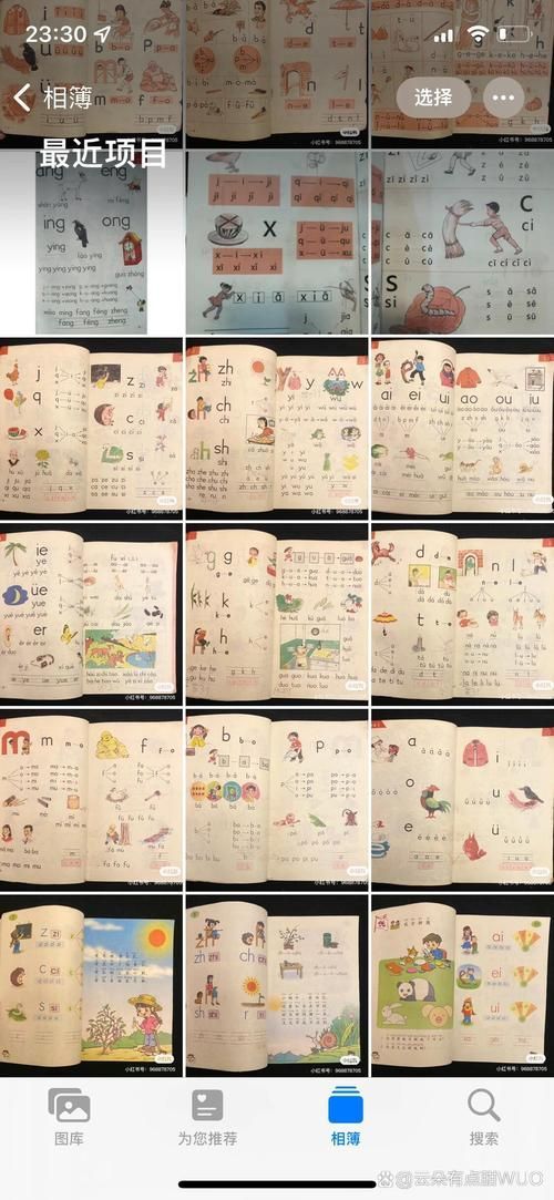 如何快速核對書名與作者名的拼音，如何快速核對書名與作者名