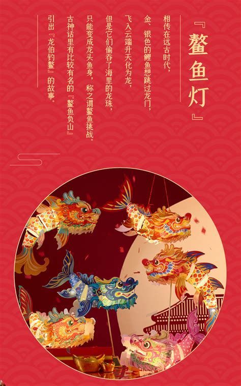 2024年龍魚燈的主燈組是什么？，2024年龍魚燈主燈組詳解“龍魚燈”并非單一燈具
