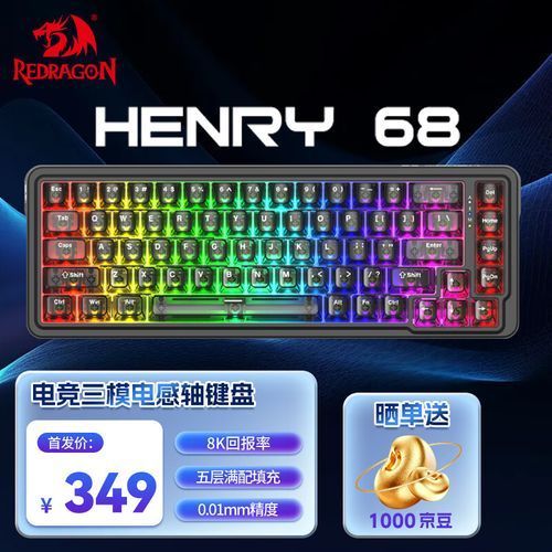 RedDragon品牌有哪些熱門型號，reddragonrb-900紅龍