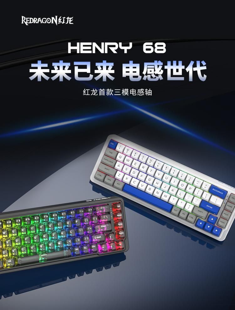 RedDragon品牌有哪些熱門型號，reddragonrb-900紅龍
