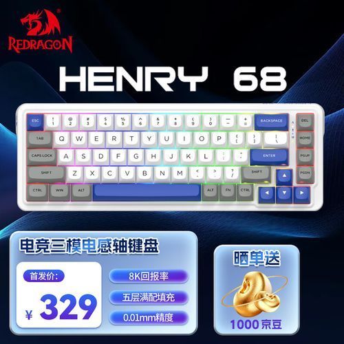 RedDragon品牌有哪些熱門型號，reddragonrb-900紅龍