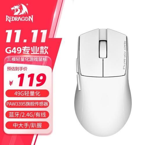RedDragon品牌有哪些熱門型號，reddragonrb-900紅龍