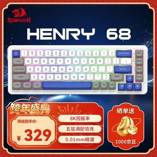 RedDragon品牌有哪些熱門型號，reddragonrb-900紅龍