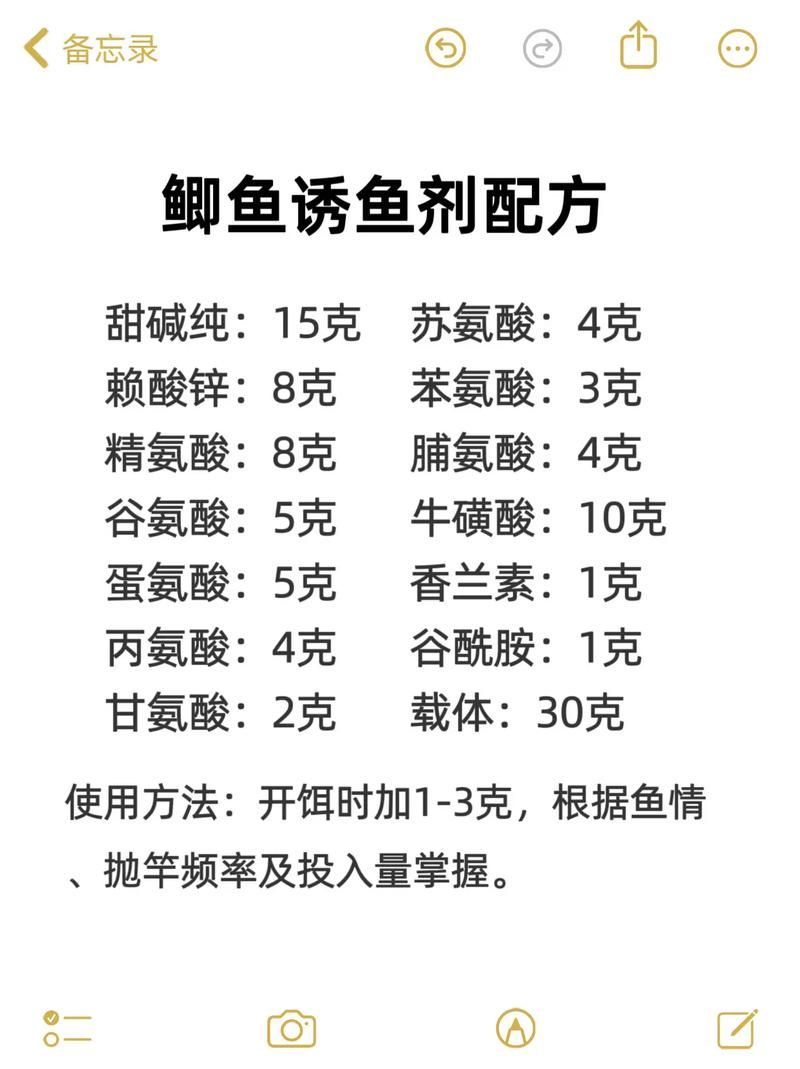 哪些藥物對特定魚種安全，哪些藥物對特定魚種安全思考完成 哪些藥物對特定魚種安全，哪些藥物對特定魚種安全思考完成 龍魚百科 第5張
