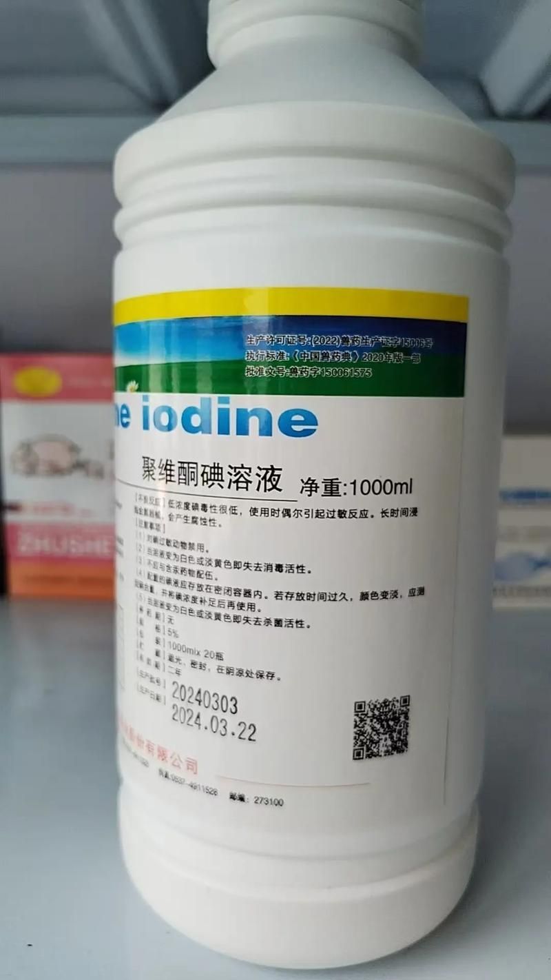 哪些藥物對特定魚種安全，哪些藥物對特定魚種安全思考完成 哪些藥物對特定魚種安全，哪些藥物對特定魚種安全思考完成 龍魚百科 第6張
