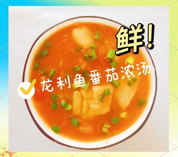 武漢龍魚美食哪家最好，武漢龍魚美食哪家最好吃武漢龍魚美食哪家口碑最好