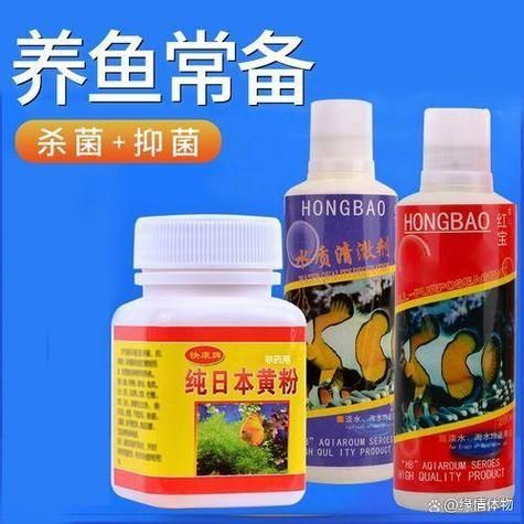 祥龍龍魚清菌靈有哪些使用方法，祥龍龍魚清菌靈