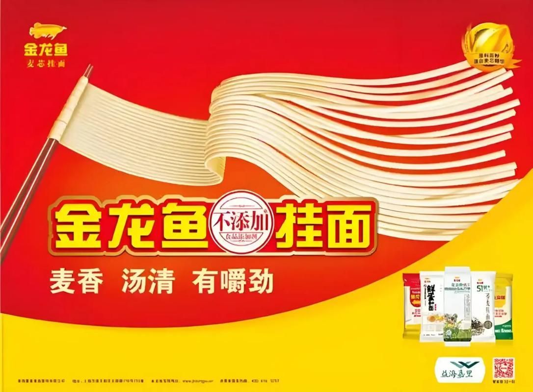 金龍魚公司有哪些產(chǎn)品，金龍魚公司有哪些產(chǎn)品滿足不同場(chǎng)合和口味需求
