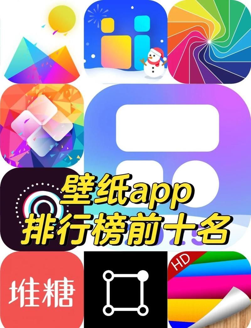 有哪些平臺提供免費動態壁紙