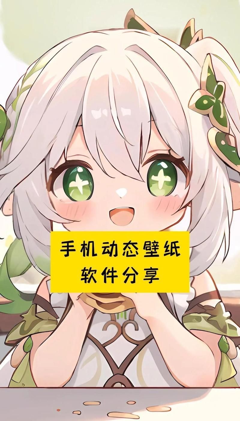 有哪些平臺提供免費動態壁紙