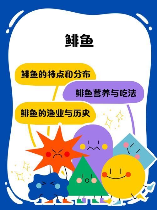 如何判斷魚群是否處于應激狀態(tài)，arxiv論文助手判斷魚群是否處于應激狀態(tài)下的應激狀態(tài)