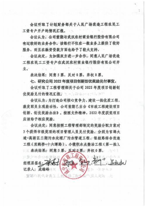 能否提供國有資產拍賣的實例，國有資產拍賣實例