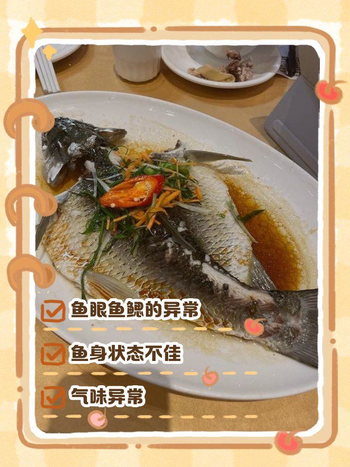 如何判斷新魚是否健康，判斷新魚是否健康是養魚愛好者和寵物主人關心的問題