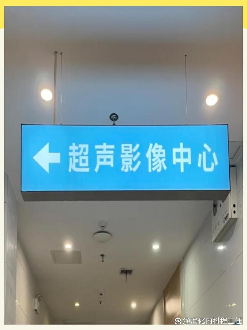 感染性腹水如何治療，感染性腹水怎么辦
