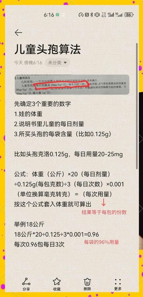 頭孢類抗生素如何正確使用，頭孢類抗生素如何正確使用思考完成百度健康-去問(wèn)診