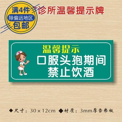 頭孢類抗生素如何正確使用，頭孢類抗生素如何正確使用思考完成百度健康-去問(wèn)診