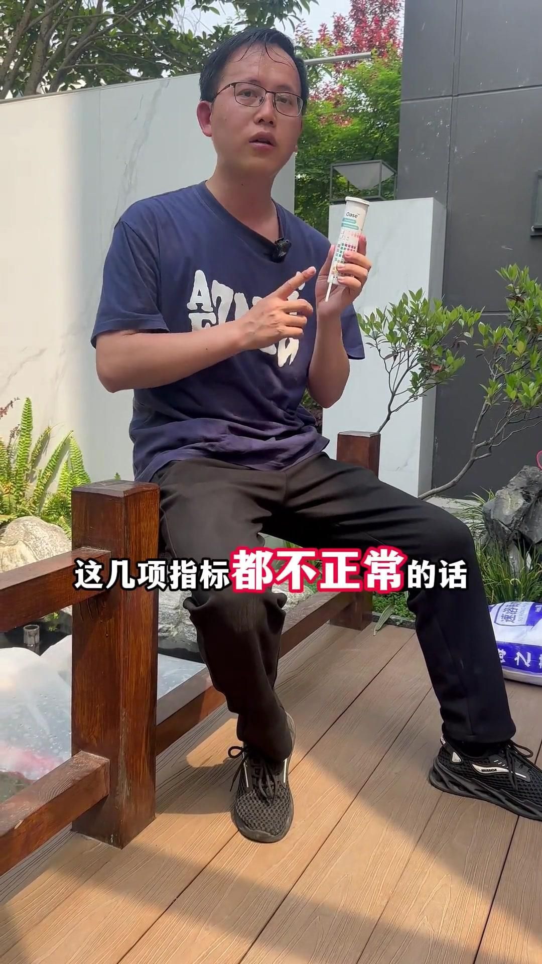 如何判斷錦鯉魚缸是否需要補菌，錦鯉魚缸是否需要補菌通常可以通過以下幾個步驟判斷