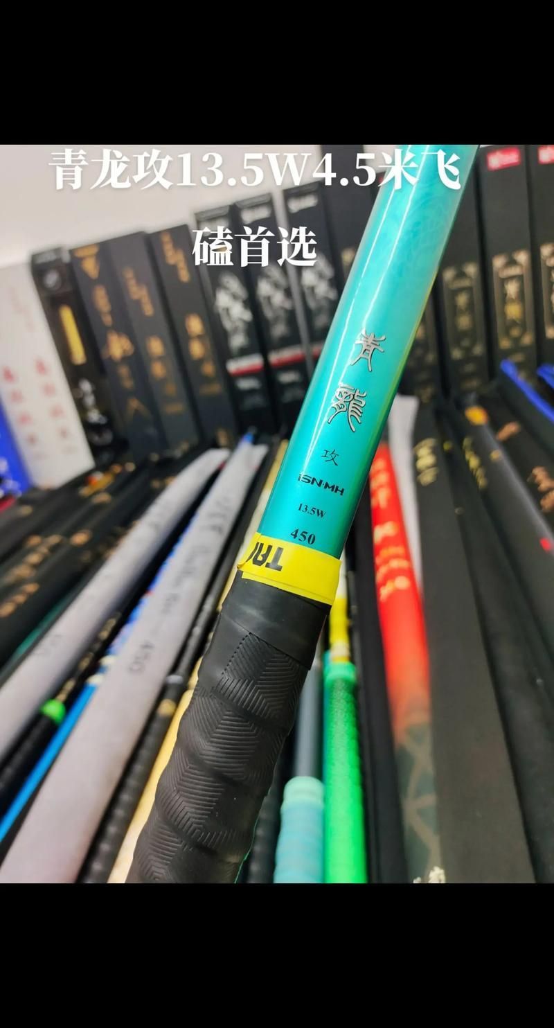 如何判斷青龍魚竿的質量，判斷青龍魚竿的質量可以從以下幾個方面進行