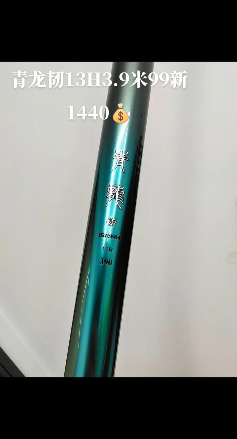 如何判斷青龍魚竿的質量，判斷青龍魚竿的質量可以從以下幾個方面進行