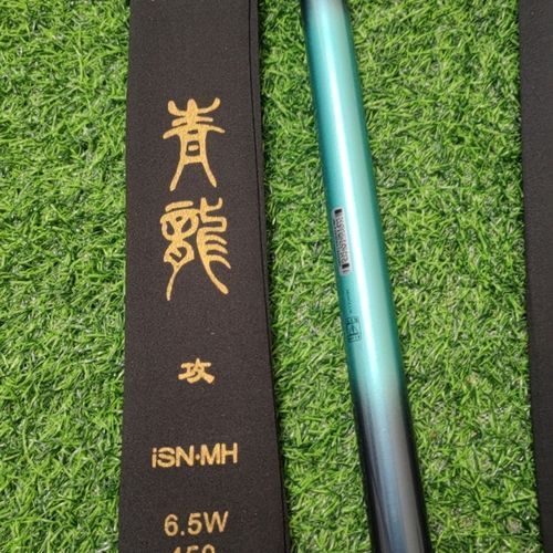 如何判斷青龍魚竿的質量，判斷青龍魚竿的質量可以從以下幾個方面進行