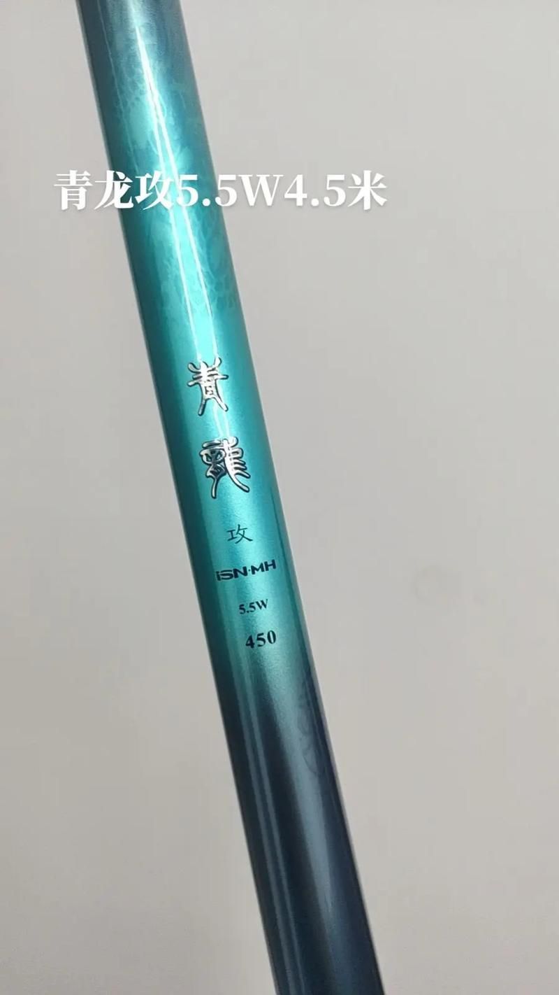 如何判斷青龍魚竿的質量，判斷青龍魚竿的質量可以從以下幾個方面進行
