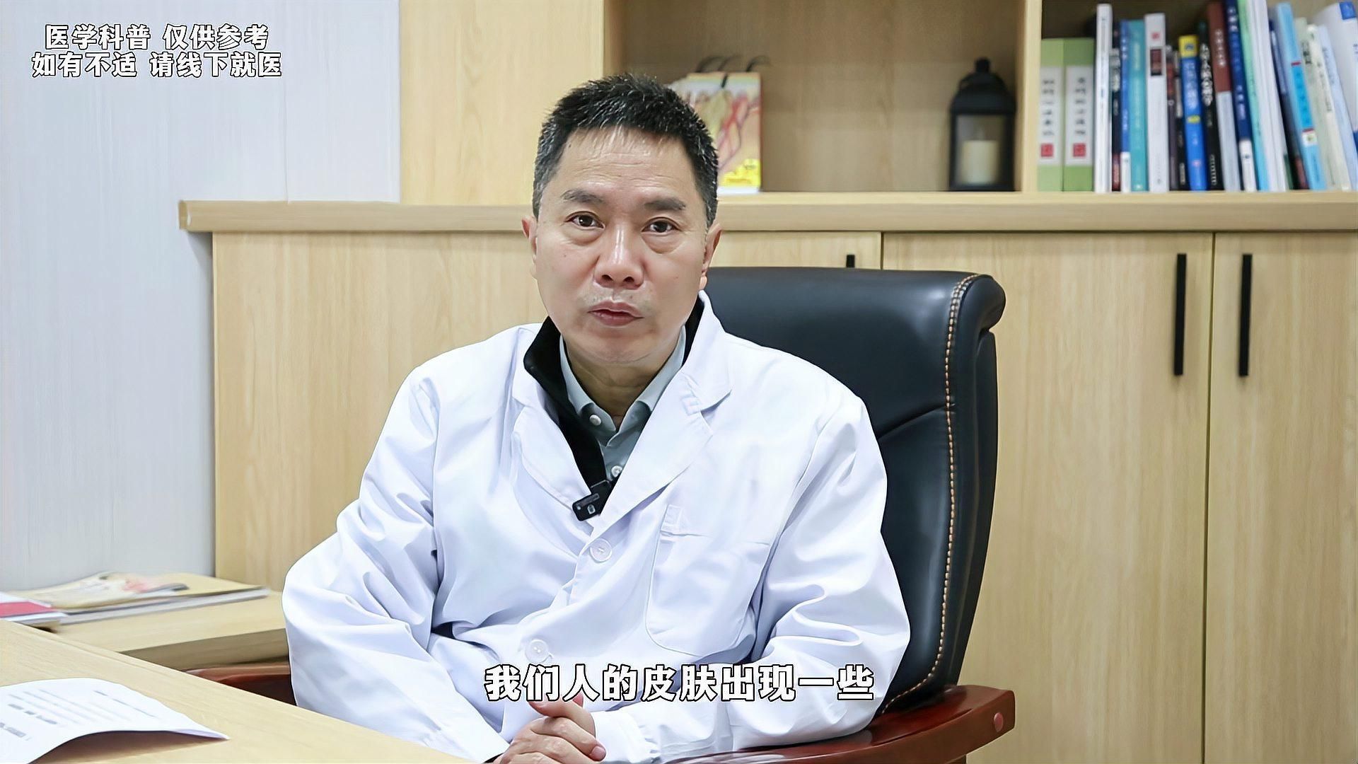 哪種方法治療魚鱗病最便宜
