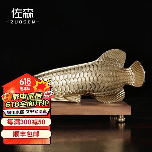 有哪些材質的金龍魚擺件，常見的金龍魚擺件