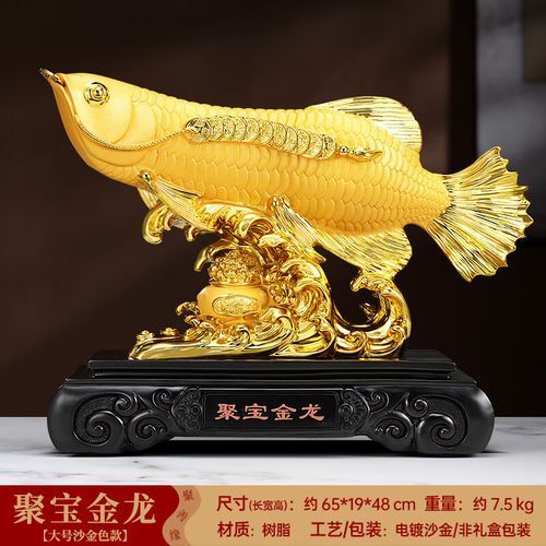 有哪些材質的金龍魚擺件，常見的金龍魚擺件